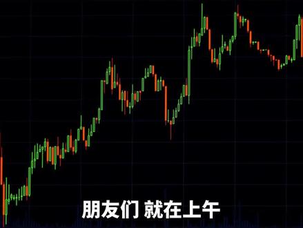 ST洲际两极反转:历经十多个跌停后上演地天板! #ST洲际 #洲际油气 #st股票 #退市 #散户