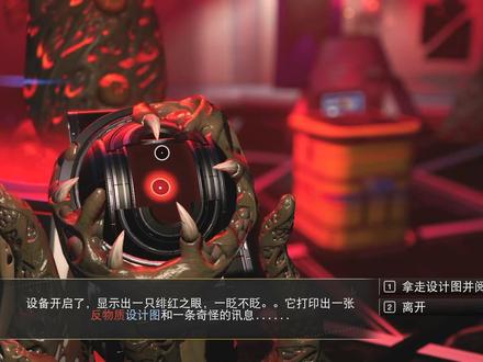 #无人深空 #游戏 【教】主线part11:超光速推进器燃料的制作