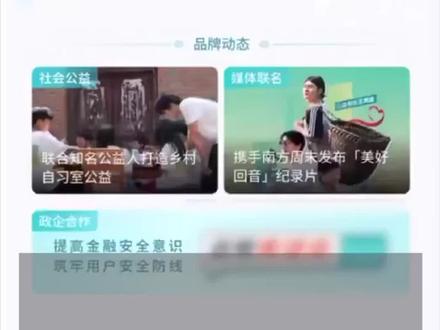 男子在还呗APP借款逾期未还, 遭侮辱短信狂轰滥炸,还呗:不是我们发的