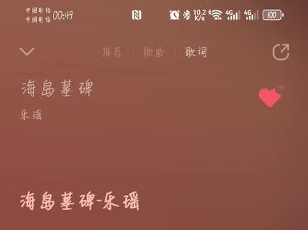 歌词写的太贴近内容了,一听开头整个人的情绪就出来了,结尾处的,乖!乖!我走了……乖!真的太刀了,乐瑶是真的意难平😭#我的26岁女房客 #乐瑶 #私奔 #昭阳 #天空的城