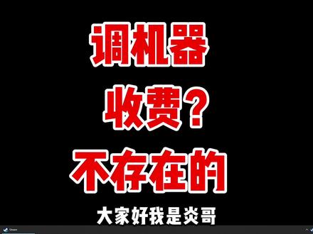 #csgo 如何正确调机器,不交智商税#csgo调机器 电脑设置游戏设置#csgo教学