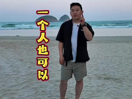 3分钟单人搭户外帐篷教程✅ 新手零失败,步骤超简单,一人也能快速支棱起露营小窝!有专用沙滩地钉这次没带就这样展示一下……主要看操作流程即可#户外露营 #帐篷搭建 #户外 #露营帐篷 #用抖音记录人生
