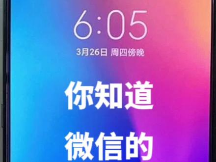 你知道微信的收藏功能怎么用吗#教老人用手机 #微信收藏标签#微信收藏