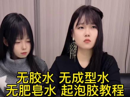 非常简单 大家都做起来吧#真实生活分享计划#起泡胶教程