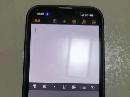 苹果关闭语音控制
#苹果手机 #iphone使用技巧 #实用小技巧 #解锁手机隐藏技能 #苹果输入法