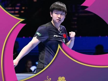 恭喜孙颖莎世界杯三连冠! 感谢孙颖莎、王曼昱给球迷奉献一场精彩的比赛!#澳门世界杯 #上抖音看澳门世界杯 #国乒 #乒乓球 #世界冠军