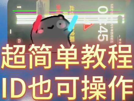 全网最详细最简单绕ID绕监管锁监管机最新版本教程,一分钟学会,绕监管锁/监管锁/监管机/物主锁/已停用/免拆机/免密码/支持win端操作,绕ID激活锁物主锁已停用,无法激活
