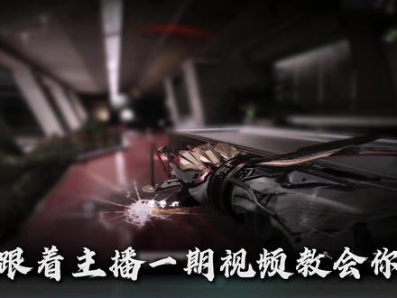 变速慢放结尾教程来了#三角洲行动 #剪辑教程 #剪映 #剪映教程