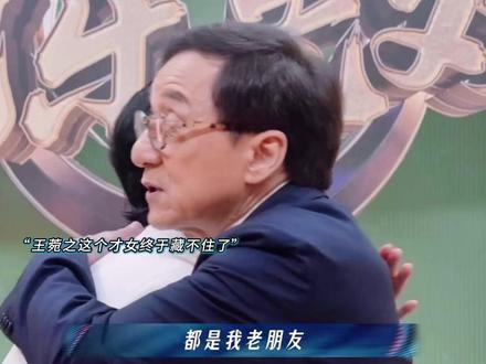王菀之这个天才少女幸好没被埋没真的好喜欢她 #国乐无双 #耳朵在国乐无双听爽了