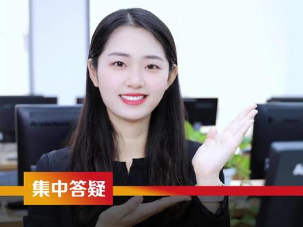 集中答疑—在云开票中如何查看、导出、打印发票汇总表?#百旺金穗云 #集中答疑 #云开票 #云票服务 #财务必备
