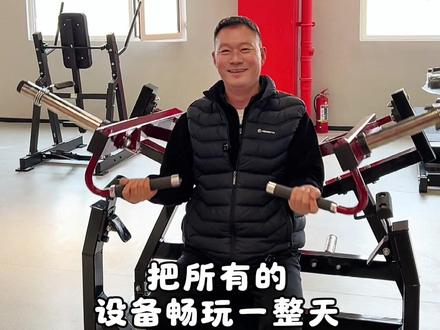 6.9即可所有崭新设备畅玩一整天!火力狗24小时共享健身中润店开业活动!体验感太棒啦#健身#火力狗#健身房#共享健身房#高密