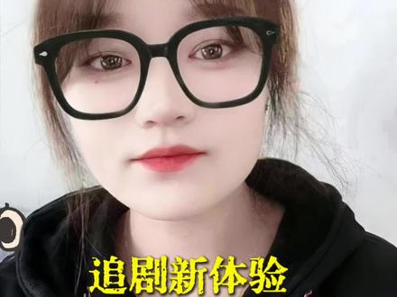 免费追剧无套路 真的爽#悟空浏览器