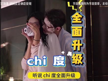 单身即地狱第五季来啦!chi度全面升级! 在荒岛用最原始的魅力,玩最野的游戏#单身即地狱 #韩国恋综 #韩国恋综也太敢拍了吧 #崔美娜秀 #恋综