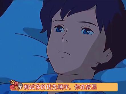 测试你的优先顺序,你是怎样的排序呢?