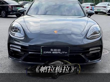 江浙沪的保时捷车友们,卡宴和帕拉梅拉的Turbo和SD包围通通可以安排啦!#保时捷 #无锡保时捷 #保时捷卡宴 #保时捷帕拉梅拉