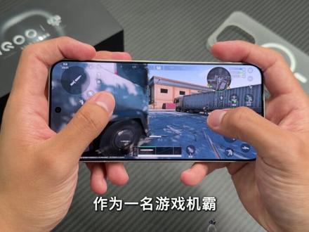 【IQOO机主必看】IQOO手机四个你该知道的高级玩法! 还不动手设置!#iqoo #iqoo15 #手机设置 #iqoo13 #数码科技