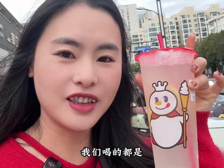 一觉醒来手上四元钱一杯的蜜雪冰城柠檬水瞬间国际化了~ #蜜雪冰城 #蜜雪冰城美国