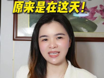 我们真正的母亲节,原来是在这天! #母亲节 #传统文化 #中华文化 #孝顺父母 #父亲节