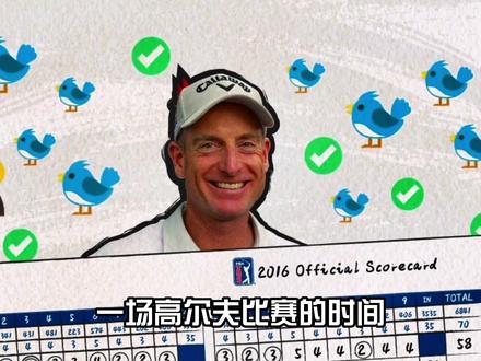 看完这个视频就明白高尔夫球规则了#高尔夫球场 #爱上高尔夫⛳️ #学高尔夫