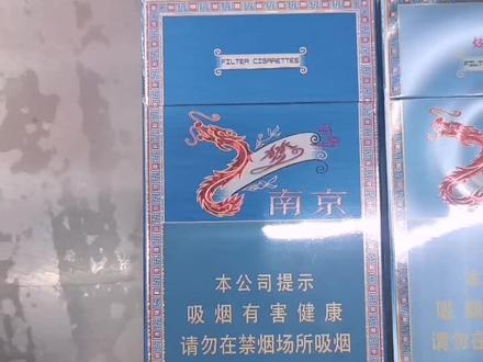 花里胡哨的南京系列烟,吸烟就炫赫门“梦都”“炫彩”你吸不吸🤨#炫赫门梦都#炫赫门 #吸烟有害健康请尽早戒烟
