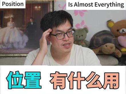 没位置就是不太好打 如果换一下会怎样?#德州扑克