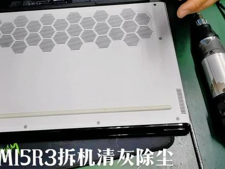 外星人Alienware M15R3拆机清灰除尘更换利民导热硅脂#外星人电脑 #维修保养 #笔记本维修 #电脑知识