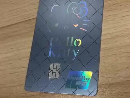 神仙颜值 招商银行小金卡