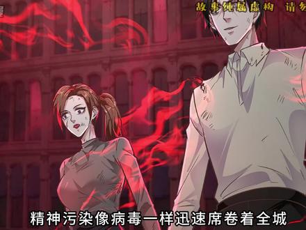 无力阻止，青港“核武”娃娃登场！ #从红月开始 #二次元 #国漫 #漫画解说  #有声漫画