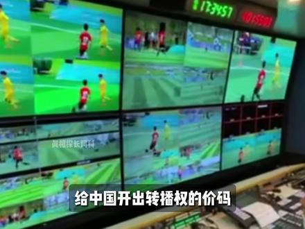王健林——全网都在笑他“冤大头”,但你可能低估了王健林的算计 #王健林 #世界杯 #万达 #世界杯赞助商 #财经
