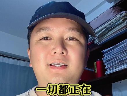 一切都正在慢慢地好起来了 #理性讨论#说真话#汉服 #真实生活分享计划 #dou上热门@DOU+小助手