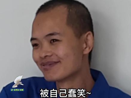 男子犯下帮信罪获利八千元,回想起来被自己蠢笑#帮信罪 #反诈骗