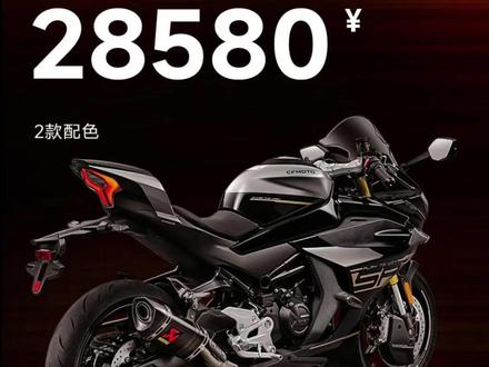 原厂天蝎排气,合法炸街!26款450SR来了 #春风450SR #450SR天蝎排气 #450CLC #摩托车