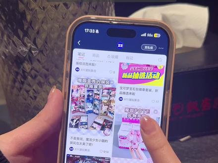 ✰*.◦圈外人来抽魔法少女小圆坐姿盲盒会更幸运吗?!! #魔法少女小圆 #谷子开箱 #x11魔法少女小圆 #鹿目圆 #推活日常