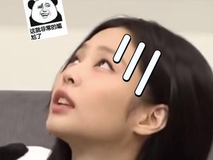 又新节目啦~听说这孩子酒量很好!哈哈哈哈😂