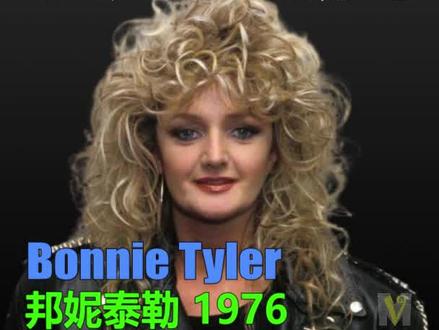 邦妮泰勒《迷失在法国》 Lost in France是威尔士歌手#邦妮泰勒Bonnie Tyler录制的一首歌曲。它由RCA 唱片于 1976 年 9 月作为单曲发行,由她的制作人和词曲作者罗尼斯科特和史蒂夫沃尔夫创作。“Lost in France”是 Tyler 的第二首单曲,也是她职业生涯中的第一张排行榜单,收录在她的首张专辑“ The World Starts Tonight ”(1977 年)中。歌词描绘了泰勒因爱而发呆的情景。
《#迷失在法国》取得了商业上的成功。并且在多个国家了前 20 名。
歌曲发行后不久,泰勒接受了声带结节切除手术。她没有遵循医生指示的六周休息期,并且留下了永久的、明显的刺耳品质。
#BonnieTyler(生于Gaynor Hopkins,1951 年 6 月 8 日)是一位威尔士歌手,以其独特的沙哑嗓音而闻名。泰勒因 1977 年发行的专辑The World Starts Tonight及其单曲“ #LostinFrance ”和“ More Than a Lover ”而声名鹊起。