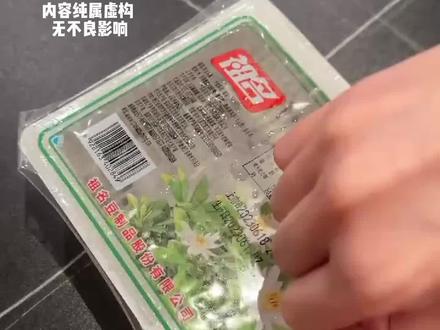 攻略失败之后我绿了男主#小说推荐 #文荒推荐 #炒鸡好看小说 #热门小说推荐 #拯救书荒