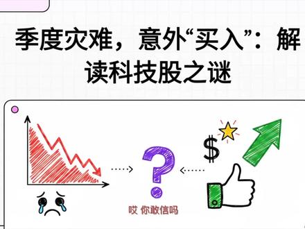 260421-高盛-英维克:初步分析 260421-高盛-英维克:初步分析:2025年第四季度2026年第一季度销售增长及非经营性项目均未达
