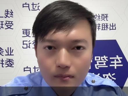 车险折扣潜规则 #汽车知识 #汽车保险 #车险怎么买