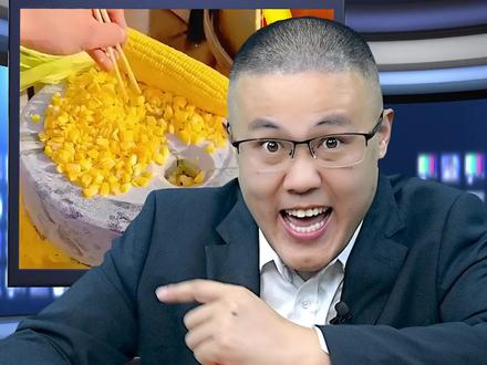 山药葛根玉米羹真实测评!#葛根粉 #美食测评 #美食趣胃计划