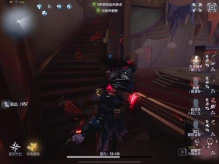 杰弗里的谢幕
#第五人格 #第五人格跛脚羊