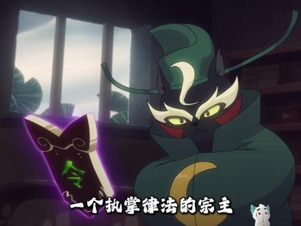 二次元全员进入大智斗时代?那怎么能没有我们京剧猫的份儿呢? #京剧猫 #京剧猫无情 #动漫解说 #抖音精选App次元季