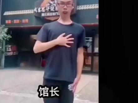 館長·被青鳥氣炸鍋#上热搜 #快来围观 #关注我