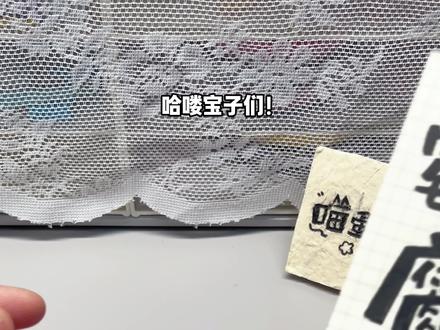 🎉自制游戏「霉豆腐」。#我的手工日常 #手工diy #手工 #diy #教程