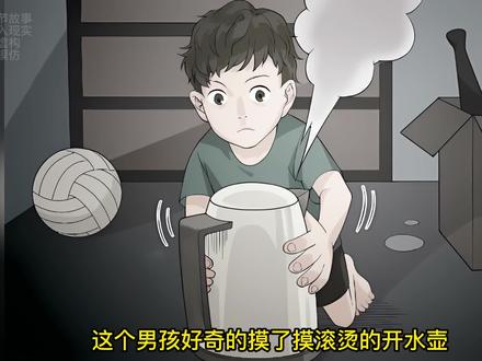 男孩摸着滚烫的热水壶，丝毫感觉不到烫手。 #漫画解说 #怪奇笔记 #有声漫画