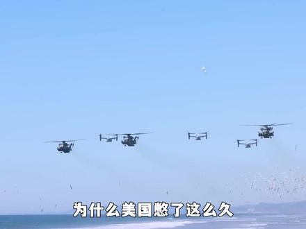 为什么美国憋了这么久,但一直不真的进攻委内瑞拉?#抖音精选