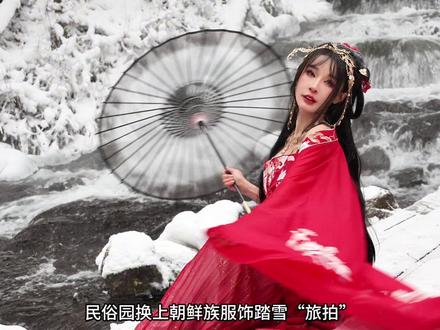 春节假期还没想好去哪~那延边这条宝藏攻略,你可千万不要错过 #旅行者口碑计划 #第三届向往的冬季在延边 #这个冬天一定要去趟延边 #延边旅游 @延边文旅