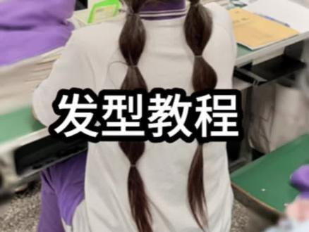 有没有人发现我剪头发了😭#发型教程 #萌妹发型 #上学发型 #简单发型教程 @蓝氏官方旗舰店 #和王濛一起守护宠物天性
