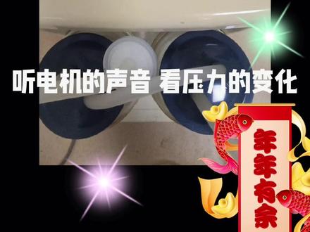 鱼跃23-7D电动吸引器更换瓶盖套件