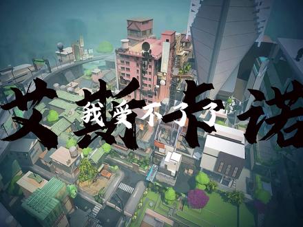 🕸️☁️已上线《艾斯卡诺》
要玩hiphop玩beef 那我替表哥dissback
致所有0714@cxy0714 #cxy0714#艾斯卡诺 #dissback