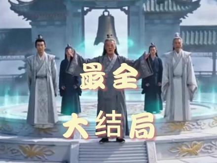 万古第一废材 万古第一废材真相大白后续
万古第一废材开门后续
万古第一废材真相后续
万古第一废材身份揭露后续
万古第一废材短剧演员
万古第一废材演员表
万古第一废材短剧推荐
万古第一废材精彩片段
万古第一废材最新剧情
万古第一废材网剧
万古第一废材剧情
万古第一废材片段
万古第一废材合集
万古第一废材演员
万古第一废材男主角
万古第一废材女主角
万古第一废材最后结局
万古第一废材短剧
万古第一废材后续结局
万古第一废材结局
万古第一废材小说推荐
万古第一废材小说简介
万古第一废材的结局是好是坏
万古第一废材反转剧情
短剧推荐
全程刺激又过瘾的短剧
万古第一废材大概内容
万古第一废材在哪儿看
万古第一废材所有人的结局
万古第一废材全部章节
万古第一废材更新时间
初恋加白月光的杀伤力有多大
万古第一废材经典台词
万古第一废材知乎番外
万古第一废材具体播出时间
万古第一废材番外
万古第一废材结局隐藏含义揭秘
因为一个片段看了整部剧
热门短剧推荐万古第一废材
好剧推荐万古第一废材
类似万古第一废材的短剧
万古第一废材解说视频
#万古第一废材 #万古第一废材后续 #万古第一废材短剧 #好剧推荐 #因为一个片段看了整部剧